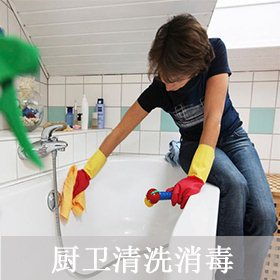 迪邦保洁专业提供家政服务 开荒保洁
